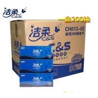 洁柔 CH013-02CS 200抽 二层 盒抽纸 3盒/提 一提装