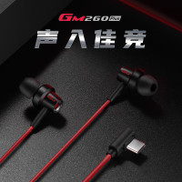 优佳 有线耳机漫步者GM260PLUS