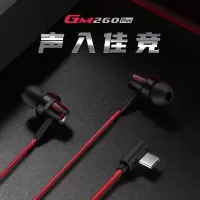 优佳 有线耳机漫步者GM260PLUS
