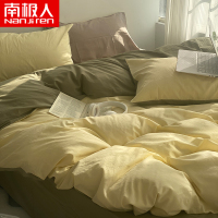 南极人(NanJiren)家纺 纯棉水洗棉床上用品四件套全棉床单被套学生宿舍三件套床笠
