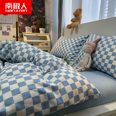 南极人(NanJiren)家纺 简约水洗棉床上四件套ins风格子搭被套床单宿舍三件套