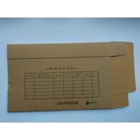 和昌 25*18*4 会计档案凭证盒 10个/包 一包装