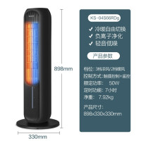 格力(GREE)空调扇冷暖两用冷风扇 KS-04S66RDg