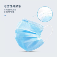 海氏海诺 一次性口罩 加肥加大 单个装