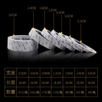 永大12mm*20码18.3米方便贴水胶办公文具学生广告双面胶带 128卷/箱