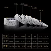 永大12mm*20码18.3米方便贴水胶办公文具学生广告双面胶带 128卷/箱