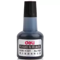 得力 7521 40ml 黑色 号码机专用油墨打码机油墨标价用油墨一瓶装
