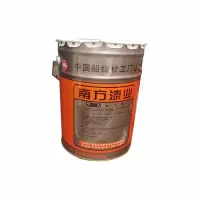 南方 沥青船底漆 长效厚浆型防腐漆玻璃钢铁船游艇船底漆 18KG/桶