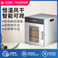 乐创(lecon)12层烘干机食品商用宠物零食蔬果溶豆鸡胸肉风干机小型自动干果机