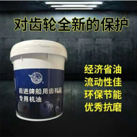 前进 重负荷车辆齿轮油 齿轮箱油GL-5(前进齿轮油) 85W-90 18L