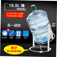 桶装水支架 (15L-18.9L通用型) 白色