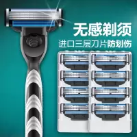 德国手动剃须刀刀架剃须泡沫