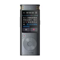 科大讯飞 智能录音笔SR302星火版 32G内存 录音笔转文字 实时翻译转写 星空灰 单位:个