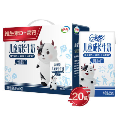 伊利 QQ星儿童成长牛奶 健固型125ml*20盒/箱