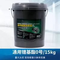 锂基脂润滑脂通用极压00 0 1 2 3号二硫化钼高温黄油15kg