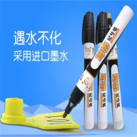 公子玉 耳牌笔(10支起拍)