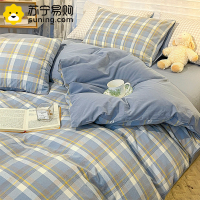 卡洛儿杜香简约水洗棉被套单件学生宿舍单人150x200x230单独被罩褥子套