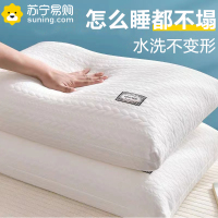卡洛儿杜香枕头男护颈椎助睡眠学生宿舍整头家用一对酒店枕芯单人不塌陷