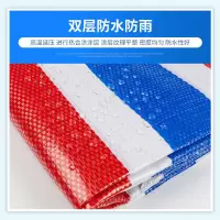 海派彩条布 双面覆膜 PP再生材质