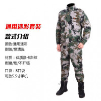 双安(AA) 迷彩服 重虎黄色迷彩