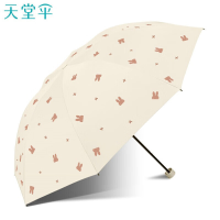 天堂伞 黑胶三折晴雨伞33753