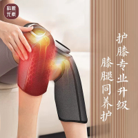 科爱元素电加热护膝保暖关节炎热 艾草膝盖按摩器热敷中老年人老严寒腿按摩仪 暖腿神器膝关节小腿按摩仪器