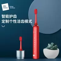米技 声波电动牙刷