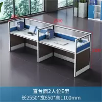 易企采 职员办公桌子4人位办公室屏风桌隔断电脑办公桌椅组合员工桌 2人位E型