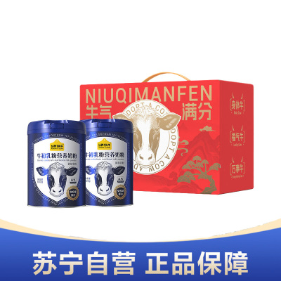 认养一头牛中老年奶粉天然免疫蛋白牛初乳爸妈放心喝800g*2罐