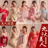 久爱汉服肚兜情趣内衣大码性感女款古风制服诱惑纯欲睡衣套装 楼兰记忆红色
