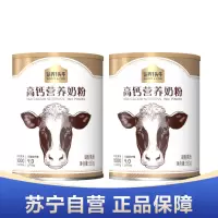 认养一头牛中老年奶粉成人高钙膳食纤维高蛋白学生奶粉便携装350g*2罐