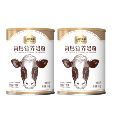 认养一头牛中老年奶粉成人高钙膳食纤维高蛋白学生奶粉便携装350g*2罐