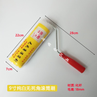 4寸涤黄条滚筒刷芯乳胶漆涂料滚刷滚芯 20个装