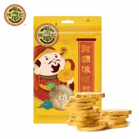 徐福记 新年金币 元宝糖巧克力 多款喜庆可选 年货送礼 新年糖果 婚庆喜糖(代可可脂) 金币192g