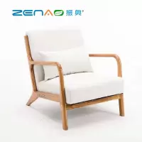 振奥 实木单人沙发 休闲椅布艺 小沙发靠背椅