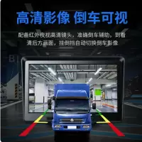 货车行车记录仪24v高清四路倒车影像高清夜视一体机360度全景(定制 LD C200 Pro货车专用行车记录仪 )