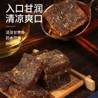 北京同仁堂甘草枇杷糕180g*1