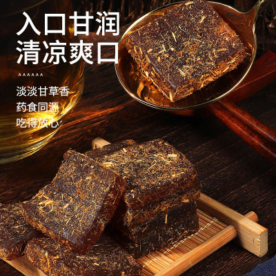 北京同仁堂甘草枇杷糕180g*3