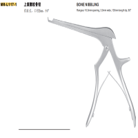 明仁 上颌窦咬骨钳(90°)MR-L117-1