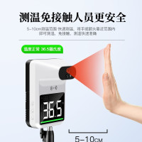 海氏海诺 红外线测温仪