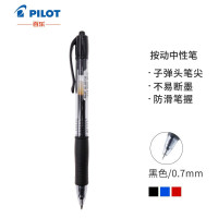 百乐(PILOT)BLS-G2-5-B 中性笔芯0.7mm