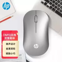 HP/惠普无线蓝牙双模鼠标轻音笔记本电脑办公ipad平板mac苹果通用-银色