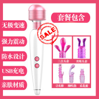 久爱av电动按摩震动棒充电变频炮机电动女用自慰器情趣用品性工具妹特思+5件套