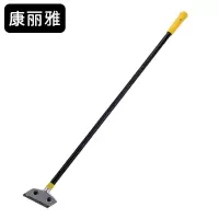 康丽雅 K-0080 长杆重型清洁铲刀 90cm