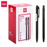 得力(deli)S310侧按压式 0.7mm中油笔 学生用品 办公用品 40支/盒
