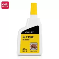 得力(deli)68601高粘性白胶 学生DIY胶乳胶80ml 手工美术课液体胶水12瓶装