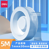 得力 30mm*5m纳米强力魔力胶带 透明无痕双面胶 33612