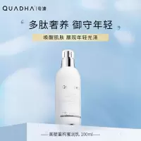 华熙生物夸迪童颜蜜润乳100ml 玻尿酸紧致精华乳滋润保湿乳液 整塑紧致提拉润泽匀亮肤色