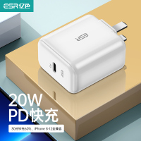 亿色(ESR)苹果12充电器 20WPD快充充电头iPhone12/13/Pro/Max/11//X /小米/Type-