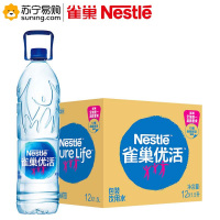 雀巢优活 饮用水1.5L*12瓶装